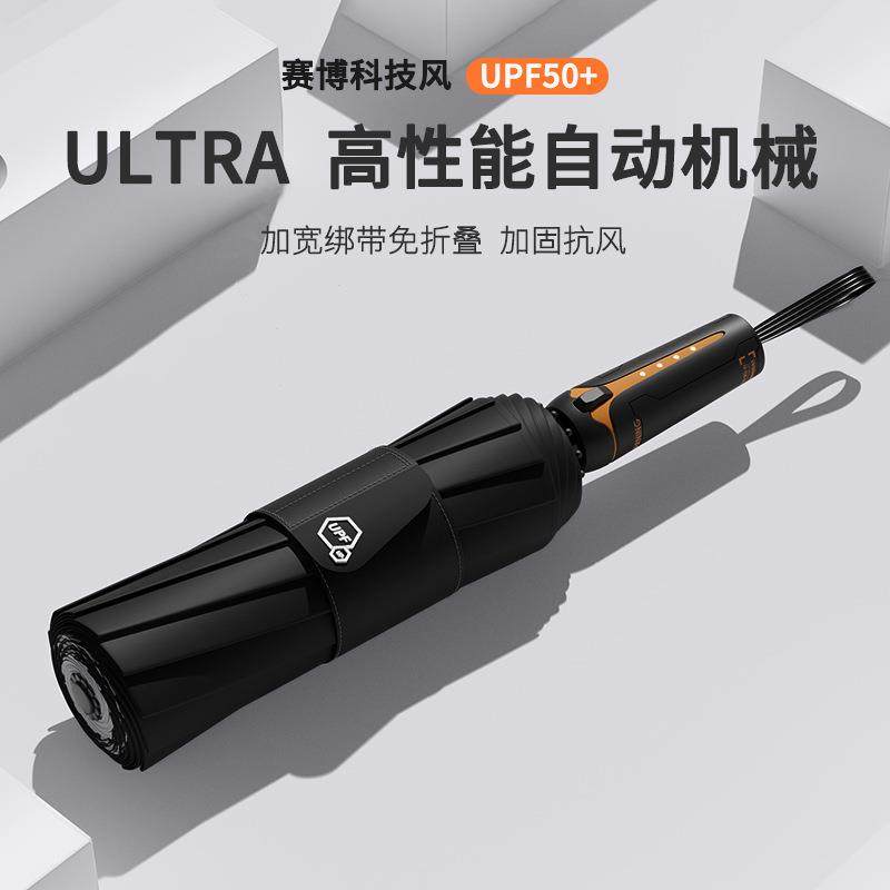 高品质机械雨伞大号双人伞自动折叠加厚加大加固防晒遮阳伞男士伞,住宅家具,伞坐,淘宝优惠券,粉丝福利购,淘宝优惠卷