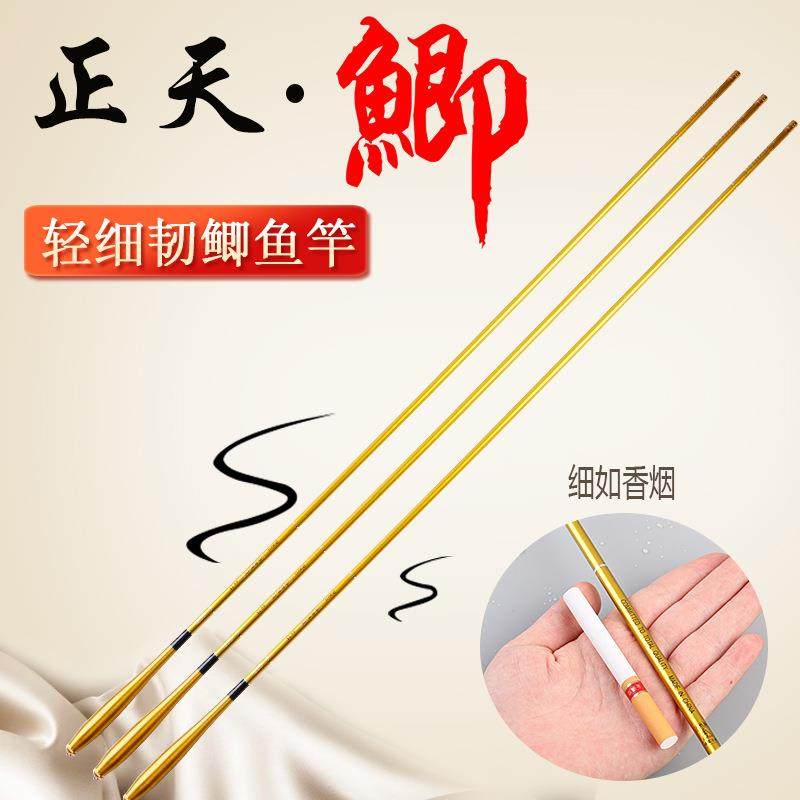 小玲珑正天鲫鱼竿碳素7调轻细钓鱼竿台钓竿鲫鱼竿手竿钓鱼竿,户外/登山/野营/旅行用品,溪流竿,淘宝优惠券,粉丝福利购,淘宝优惠卷