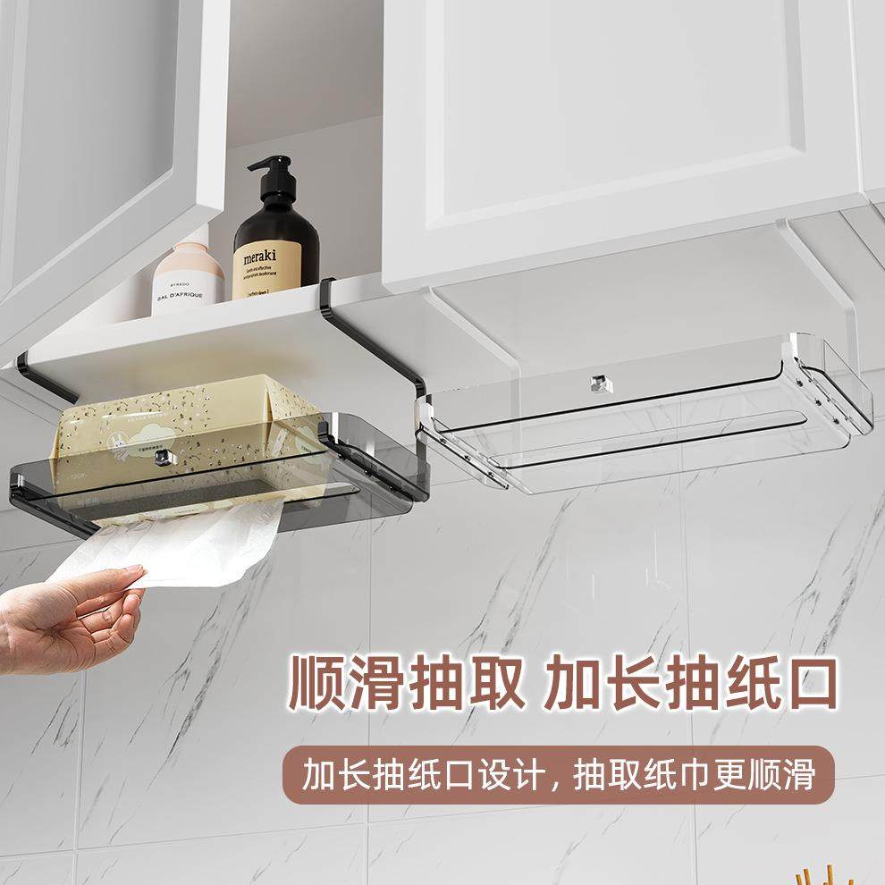 吊柜纸巾盒洗脸巾收纳盒家用置物架倒挂盒镜柜下抽纸盒卫生间通用,收纳整理,书桌收纳置物架,淘宝优惠券,粉丝福利购,淘宝优惠卷