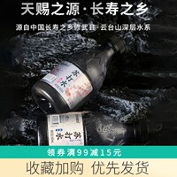 芯水相印蘇打水瓶裝補水運動汽水