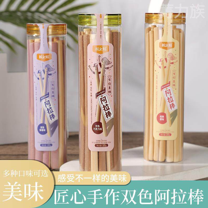 磨牙棒饼干大人小孩网红好吃阿拉棒办公室不胖小零食低解饿肪解馋