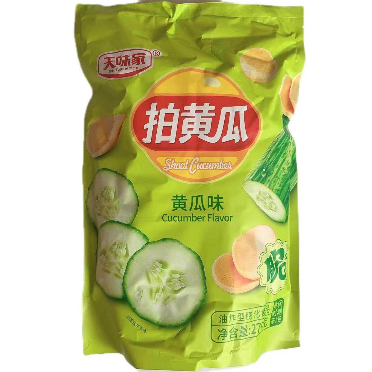 天味家拍黄瓜270g大包装休闲膨化零食黄瓜香蕉番茄味小吃独立包装