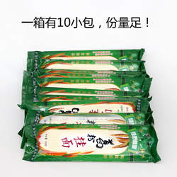 葛根面条广西梧州藤县和平特产礼盒装桂藤葛粉挂面5斤装包邮