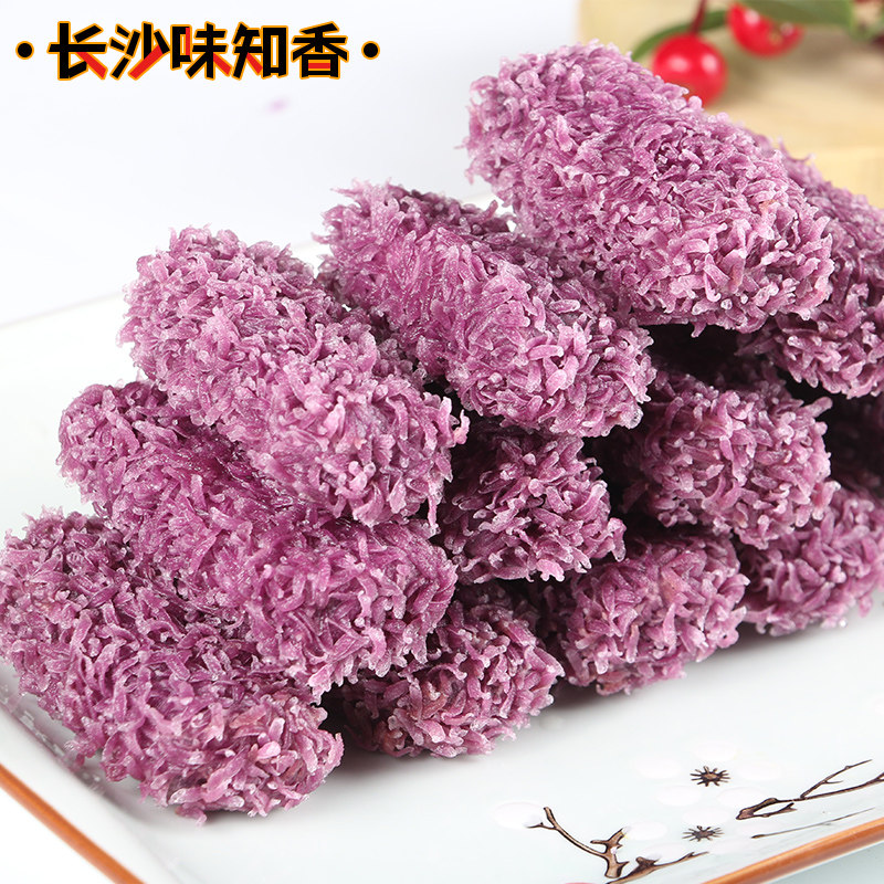黄金奶酥 蓝莓椰奶酥脆皮炸牛奶酸奶小吃甜品酒店半成品点心早餐