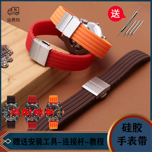 马克华菲镂空机械手表FW 6100酒桶方形商务表链硅胶表带22mm 6180