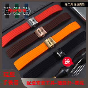 法拉利手表带硅胶通用原装男钢蝴蝶扣款橡胶表带机械表表链配件20