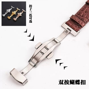 GUANQIN冠琴手表带真皮鳄鱼皮男女蝴蝶扣机械表原厂表链配件/20mm