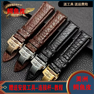 齐柏林手表带鳄鱼皮真皮通用原装齐博林男女蝴蝶扣手表链 20 22mm