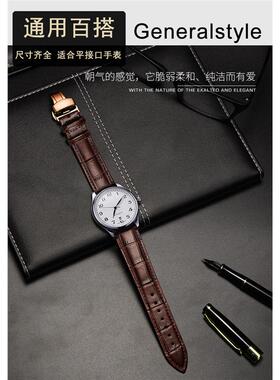 手表带精铁时KINGTIS真皮表链蝴蝶扣石英机械表牛皮男女配件 20mm