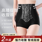 收腹裤 高腰塑身美体束缚提臀裤 强力收腹收小肚子内裤 女士2025新款