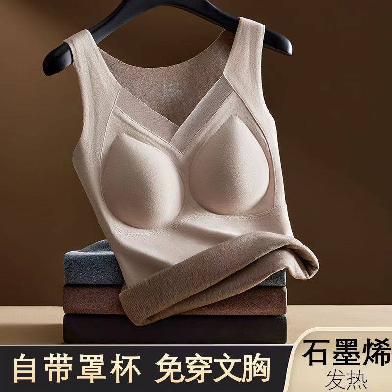 保暖背心女2025新款带胸垫一体式打底内搭石墨烯发热防寒秋冬季,女士内衣/男士内衣/家居服,保暖背心,淘宝优惠券,粉丝福利购,淘宝优惠卷