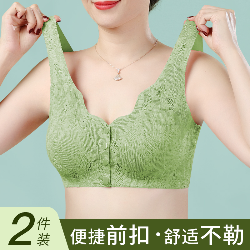 妈妈内衣女聚拢上托美背高档乳罩