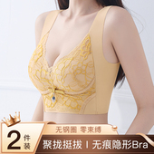 聚拢收副乳上托粉底液内衣女夏薄款 无钢圈文胸2025新款 爆款 乳罩
