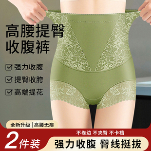 去肚子赘肉神器秋冬美体裤 女翘臂2025新款 婚纱内裤 蕾丝收腹提臀裤