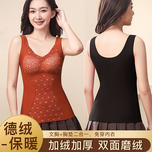 双面磨毛防寒保暖背心女免穿文胸
