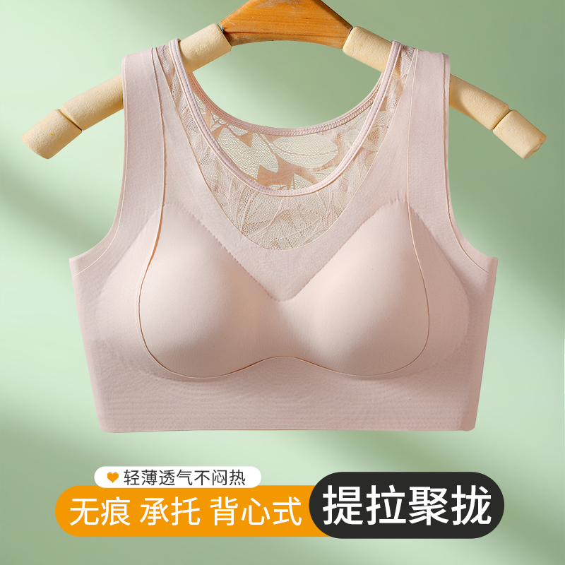 无钢圈女士内衣聚拢收副乳防下垂