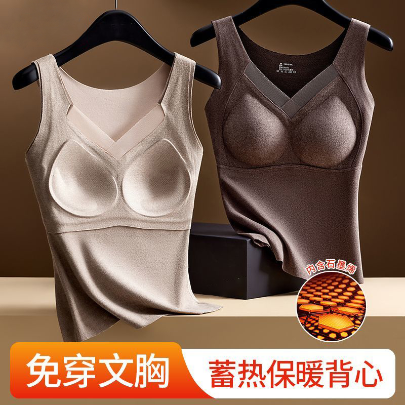 保暖背心女款带胸垫打底保暖内衣
