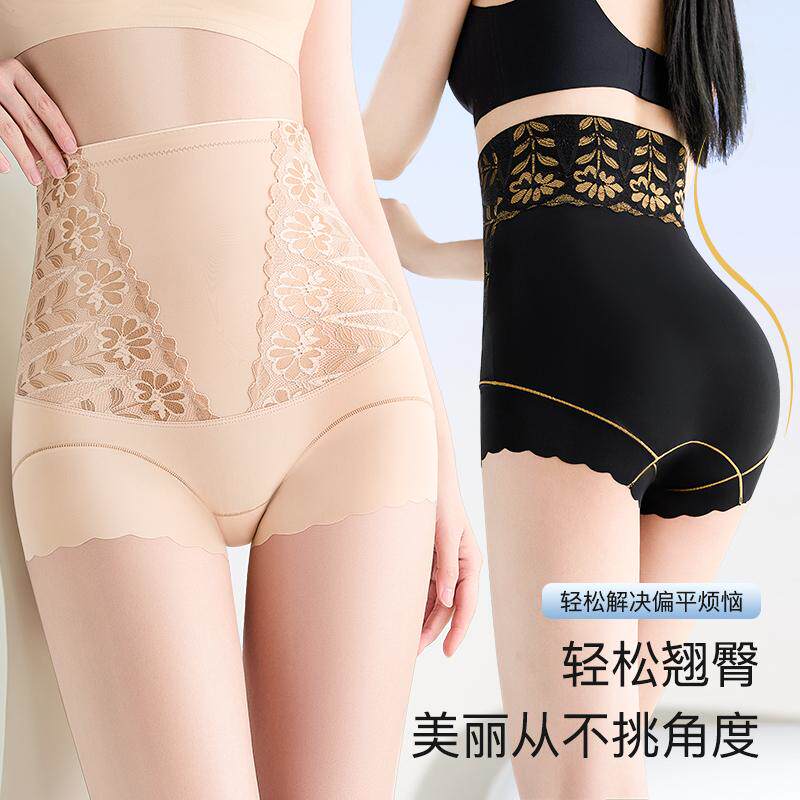 高腰收腹内裤女提臀强力收小肚子胖mm大码无痕防卷边收腰塑形裤