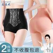 新款 塑身无痕 女士提臀强力收小肚子收腰塑形美体裤 高腰收腹裤 内裤