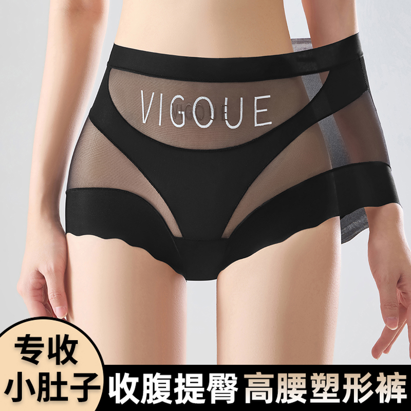 中腰收腹内裤女2025新款束腰翘臀