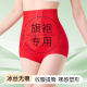 恋漫妮女士高腰无痕提臀收腹裤 强力收腹收小肚子旗袍专用塑身内裤