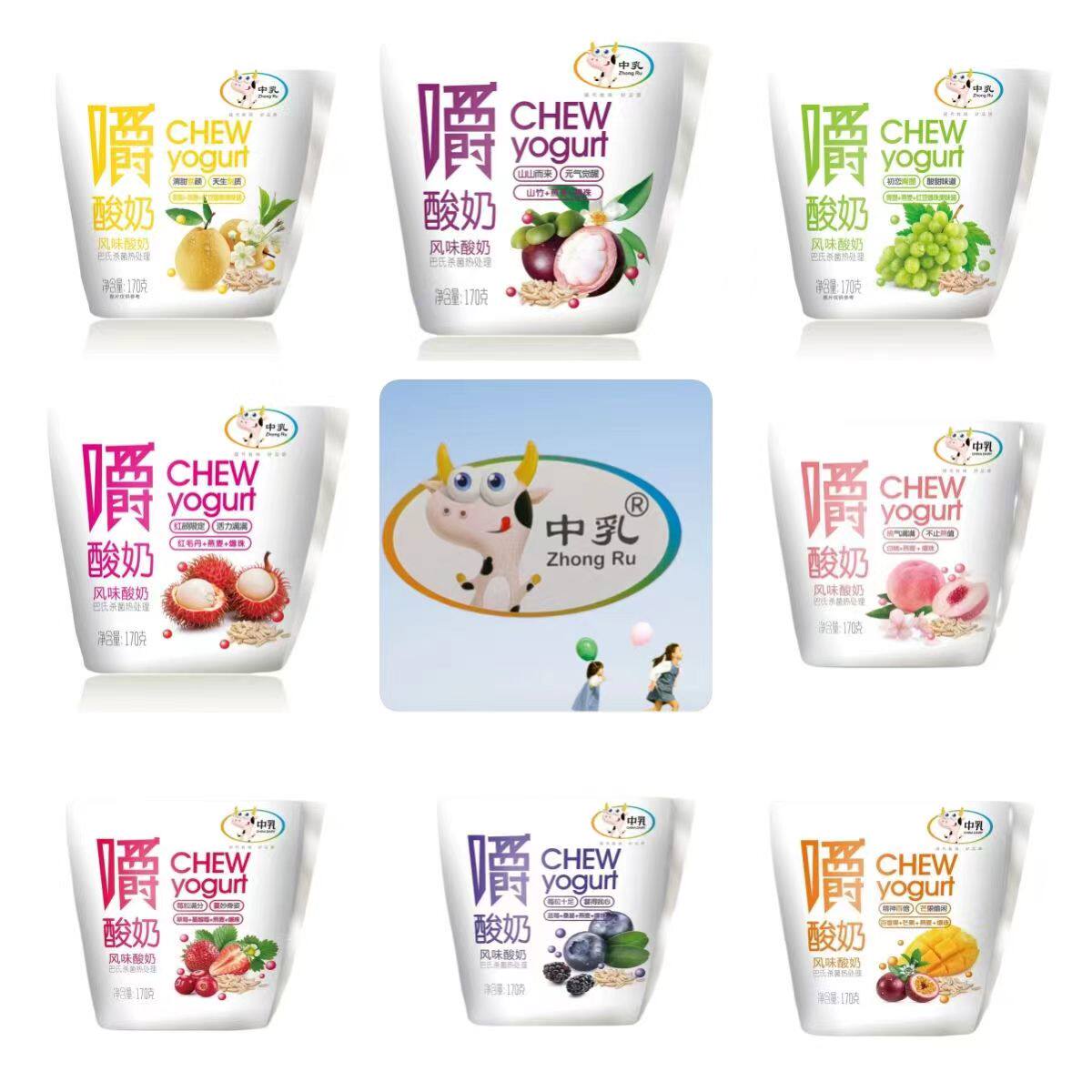 中芬中乳嚼酸奶牛奶蓝莓山竹红毛丹青提牛奶儿童学生牛奶整箱10包