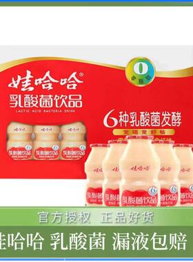 光明益生菌酸奶1.25kg益