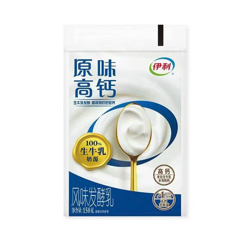 伊利草莓果粒黄桃果粒酸奶90克16杯特惠装