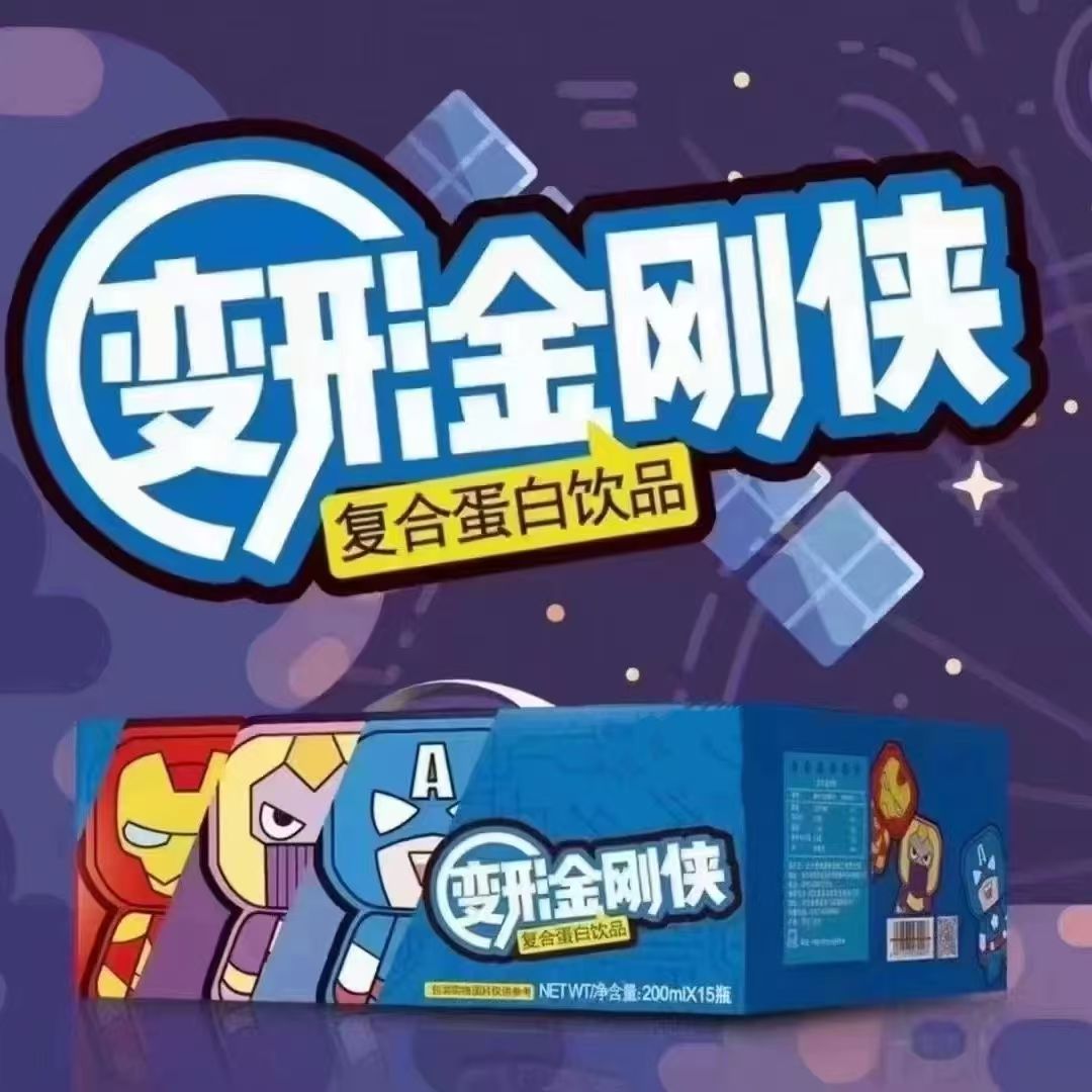 变形金刚侠伸缩玩具饮品200ml瓶装果味饮品儿童饮料一整箱批发