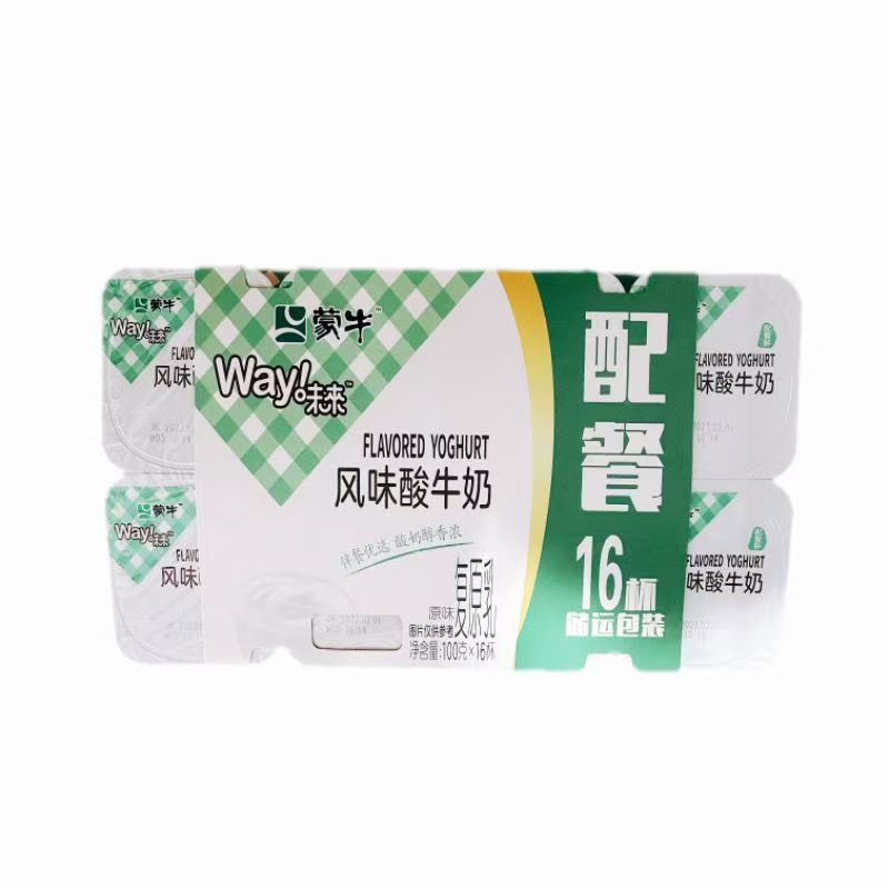 蒙牛味来风味发酵乳原味酸奶营养早餐酸奶16杯特惠装