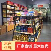 乐企面包店货架展示架超市面包柜便利店组合中岛架子多层钢木饮料