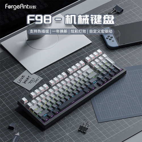 热插拔F98机械键盘RGB混光电竞键盘 侧刻PBT全键无冲