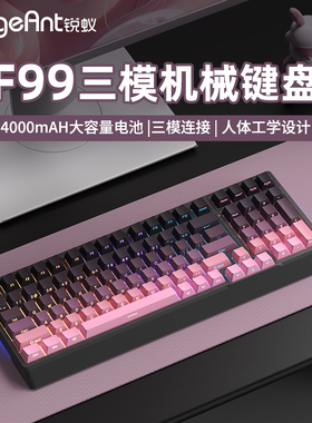 锐蚁F99Pro机械键盘无线三模98配列蓝牙办公电竞游戏键盘红轴茶轴