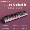 锐蚁F104有线机械键盘电竞游戏办公104键热插拔键盘青轴茶轴红轴