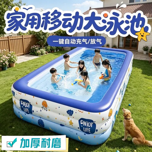 充气泳池家用儿童大型游泳池夏季宝宝婴儿户外庭院玩水池大人小孩