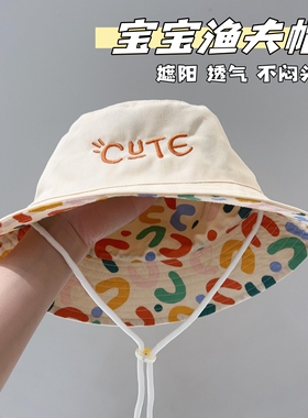 宝宝女渔夫帽开春帽子婴幼儿遮阳盆帽男童春夏季防晒帽透气不闷头