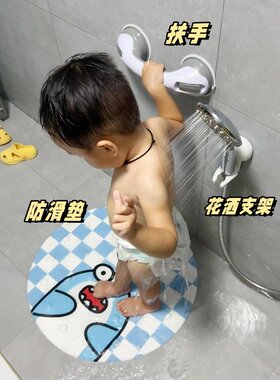 宝宝浴室扶手儿童站立洗澡垫淋浴防滑垫浴室搓脚圆形吸盘地垫pvc