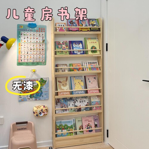 书架儿童不占空间落地阅读书架门后绘本架超窄阅读架靠墙置物架