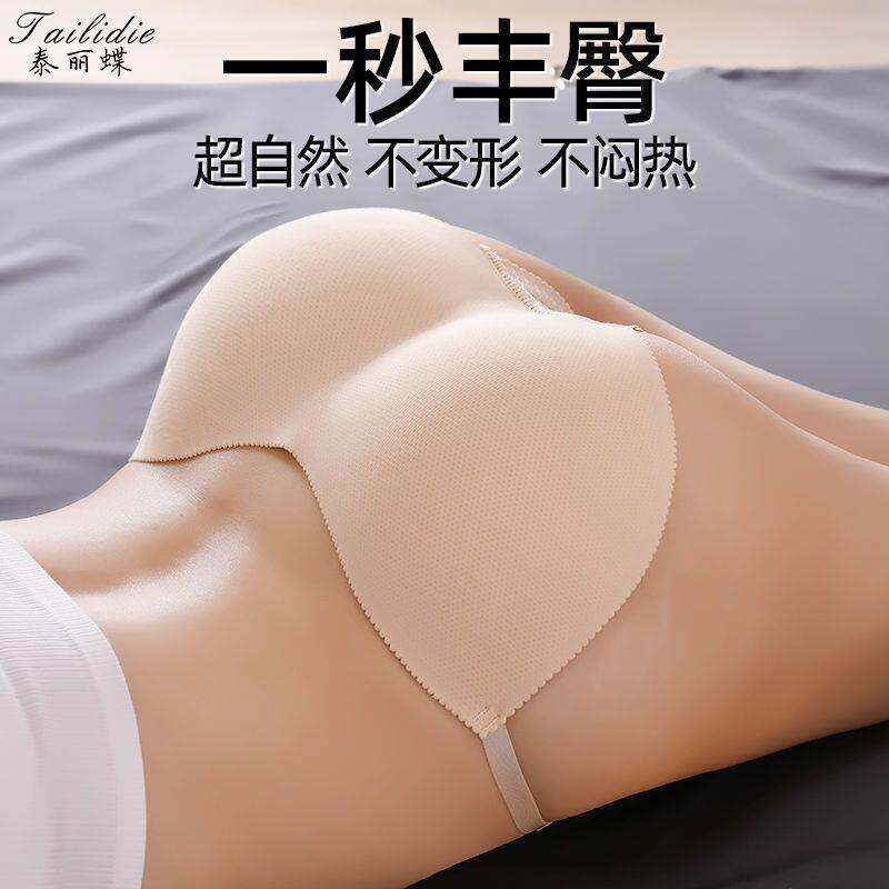 丰臀翘臀假屁股提臀内裤丰胯收腹小肚子无痕假臀裤女美臀垫中腰裤