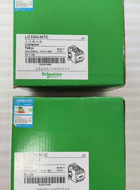 议价交流接触器LC1D80M7C   220V