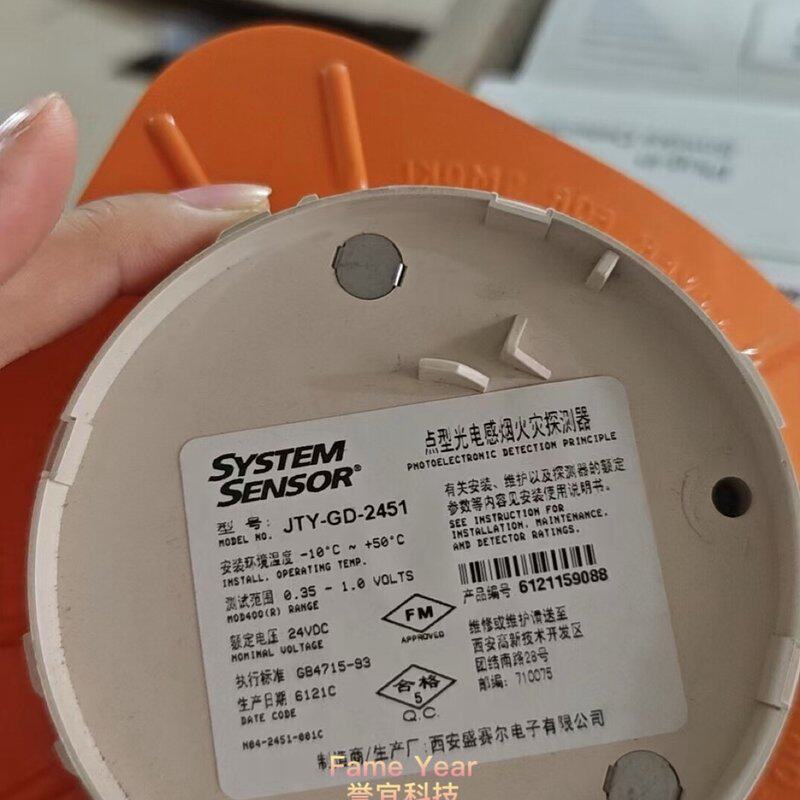 赛尔点型光电感烟火灾探测器JT其它元器件