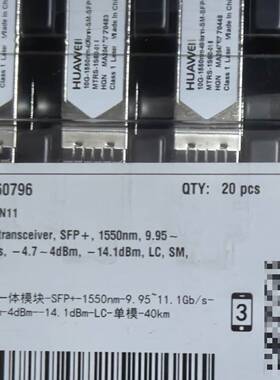 议价290个原包装光模块34060796   34