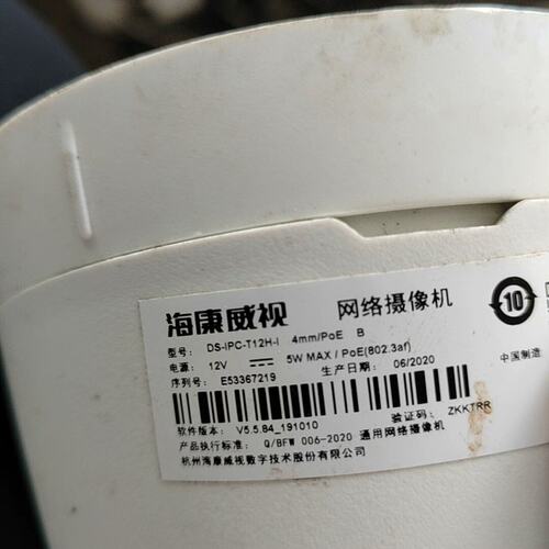 议价T2H-IPOE供电T2H-IT2h-iT2HIT2HIT2H-IpoeT2H-IPOE电源