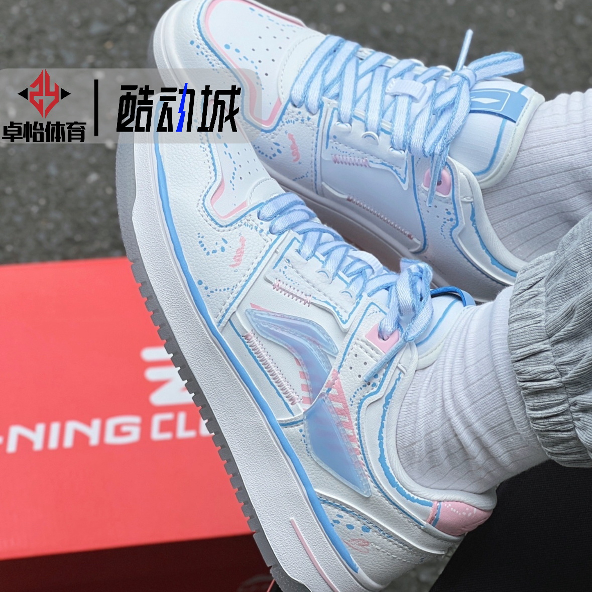卓怡 热销lining 李宁新款天迹女休闲潮流百搭小白鞋学生运动板鞋
