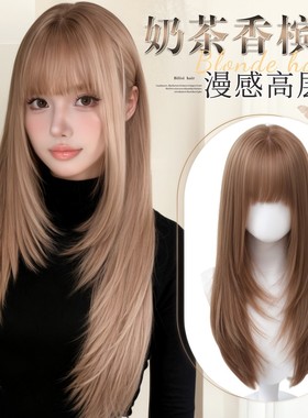 可露丽【圆舞曲】假发女高层次韩系漫感奶茶香槟色长直发全头套