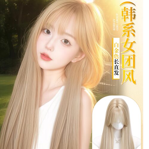 白金色假发女长直发女团风全头套
