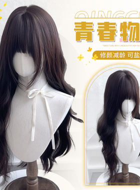 可露丽【大小姐】陈美嘉同款温柔风水波纹黑茶色长卷发假发全头套