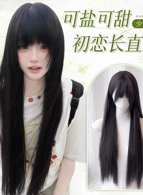 可露丽假发【一见倾心】加长75cm漫画刘海黑长直黑茶色假发全头套