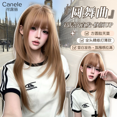 可露丽精修高层次韩系自然假发女