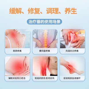 恒明医疗 红外线烤灯家用烤灯远红外线理疗灯红外线HW-T1鸟巢款